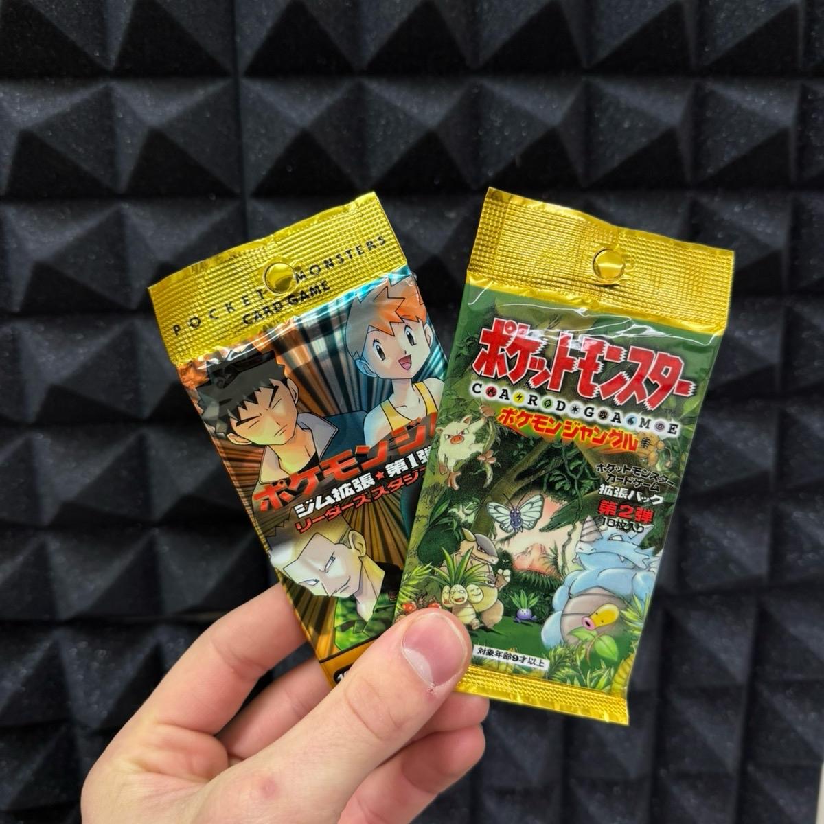 EXTREME TCG Bags - 10 Packs Inside! (Opened on LIVE)