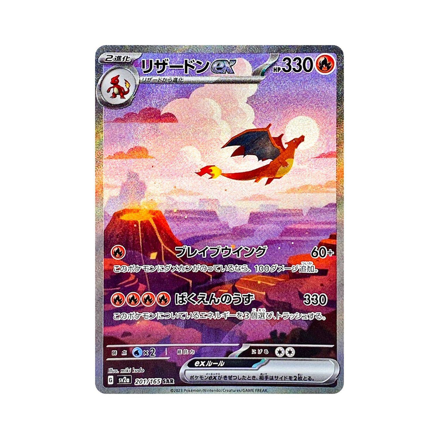 Japanese 151 Booster Packs (Opened LIVE)