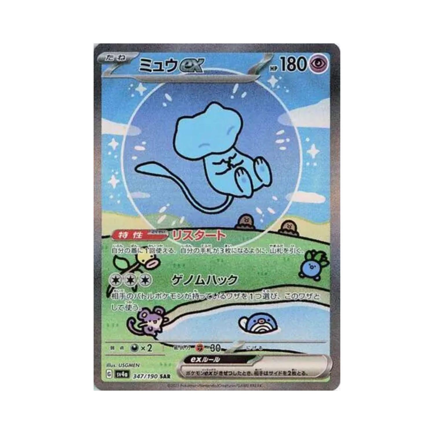 Shiny Treasures EX Booster Box (Opened LIVE)