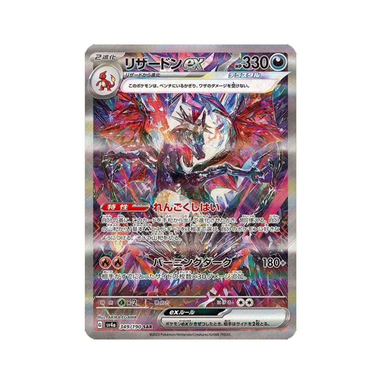 Shiny Treasures EX Booster Box (Opened LIVE)